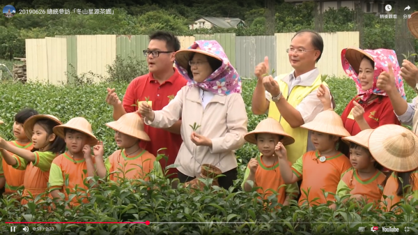 20190626 總統參訪「冬山星源茶園」